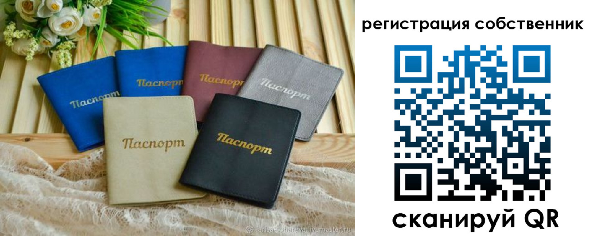 прописка для работы в Тутаеве