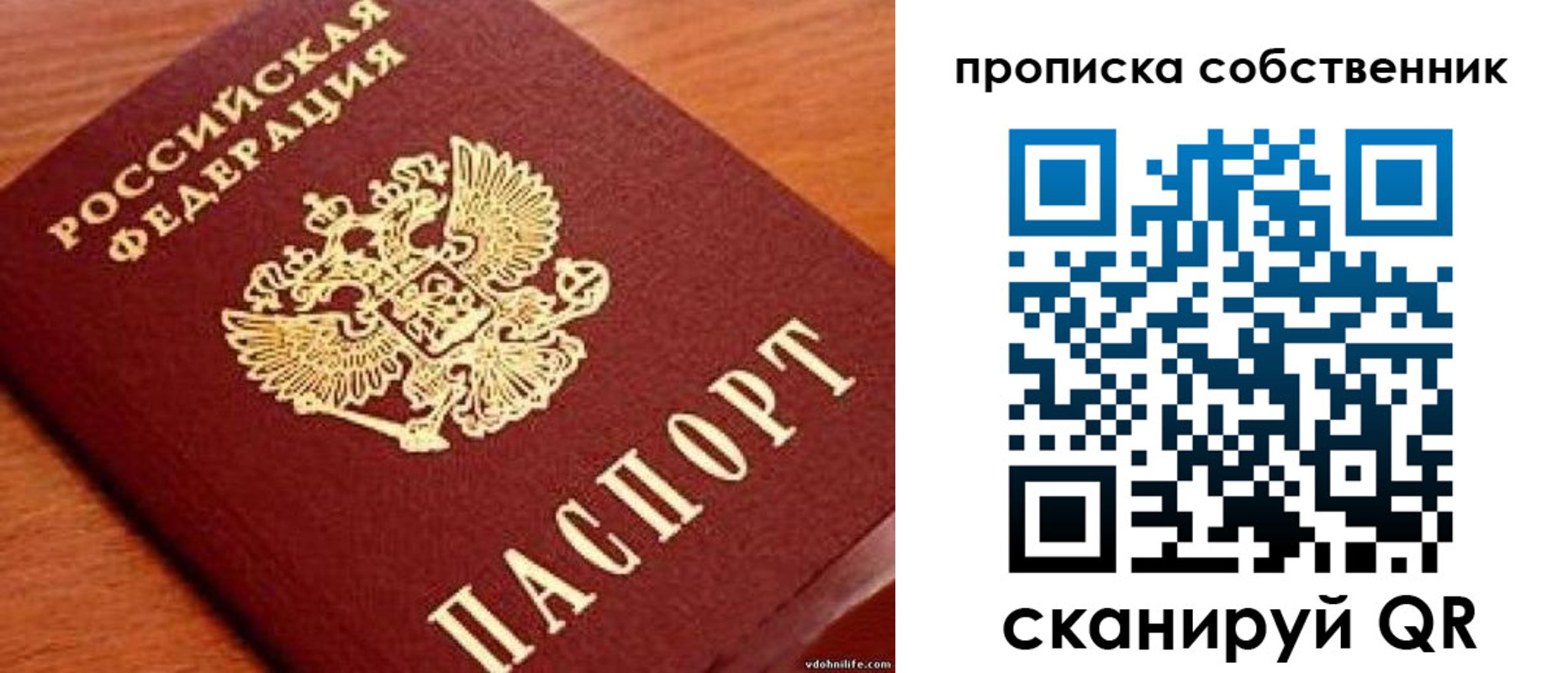 регистрация в Тутаеве