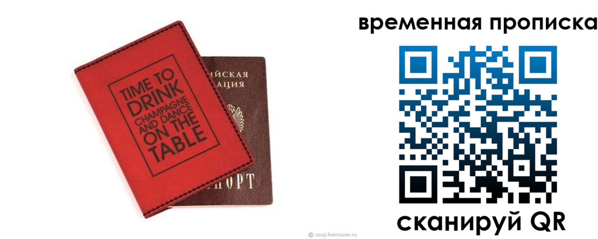 временная регистрация адрес в Тутаеве