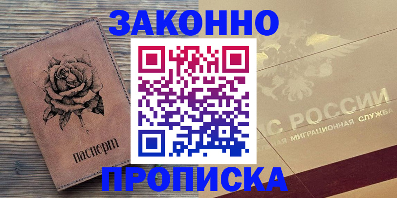 регистрация для школы в Тутаеве